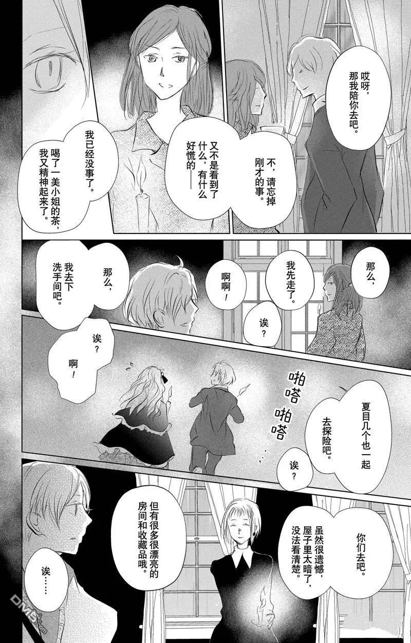 第127话 试看版