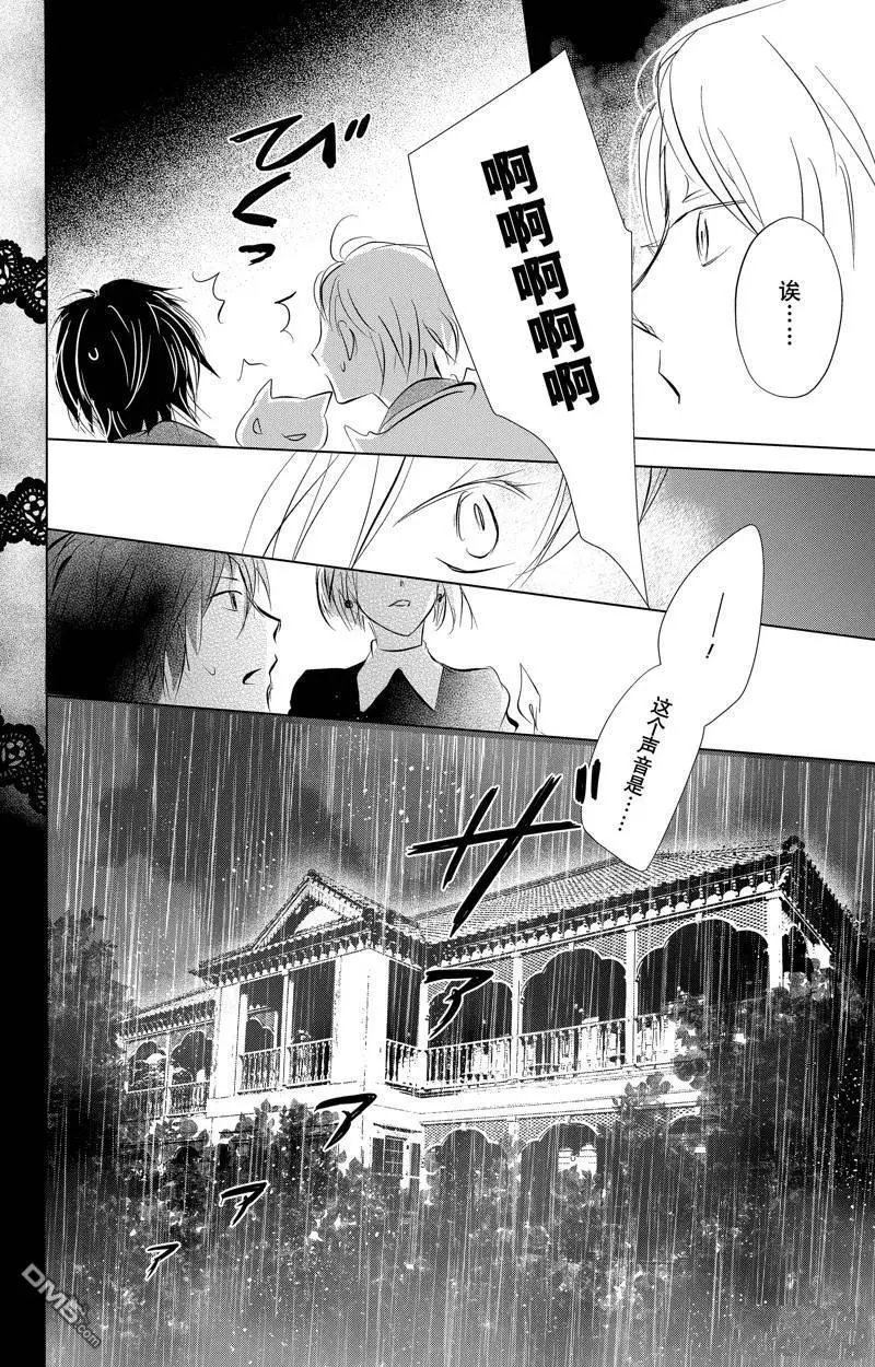 第127话 试看版