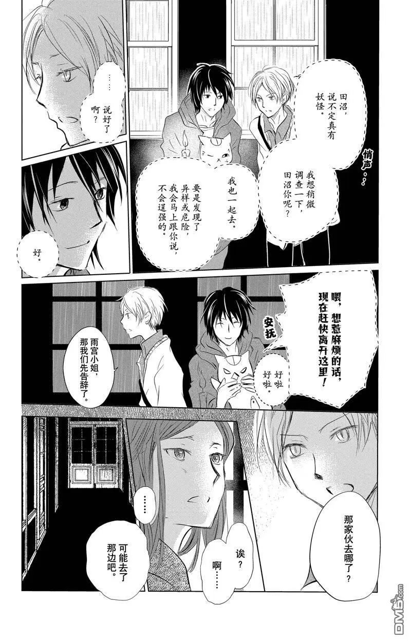 第128话 试看版