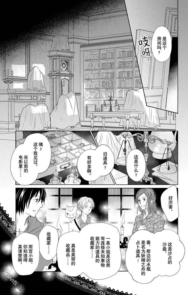 第128话 试看版