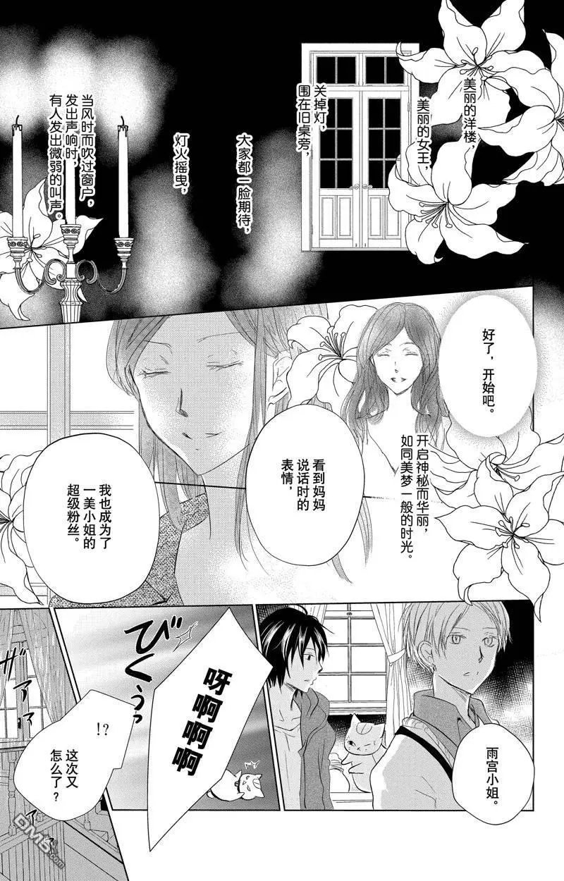 第128话 试看版