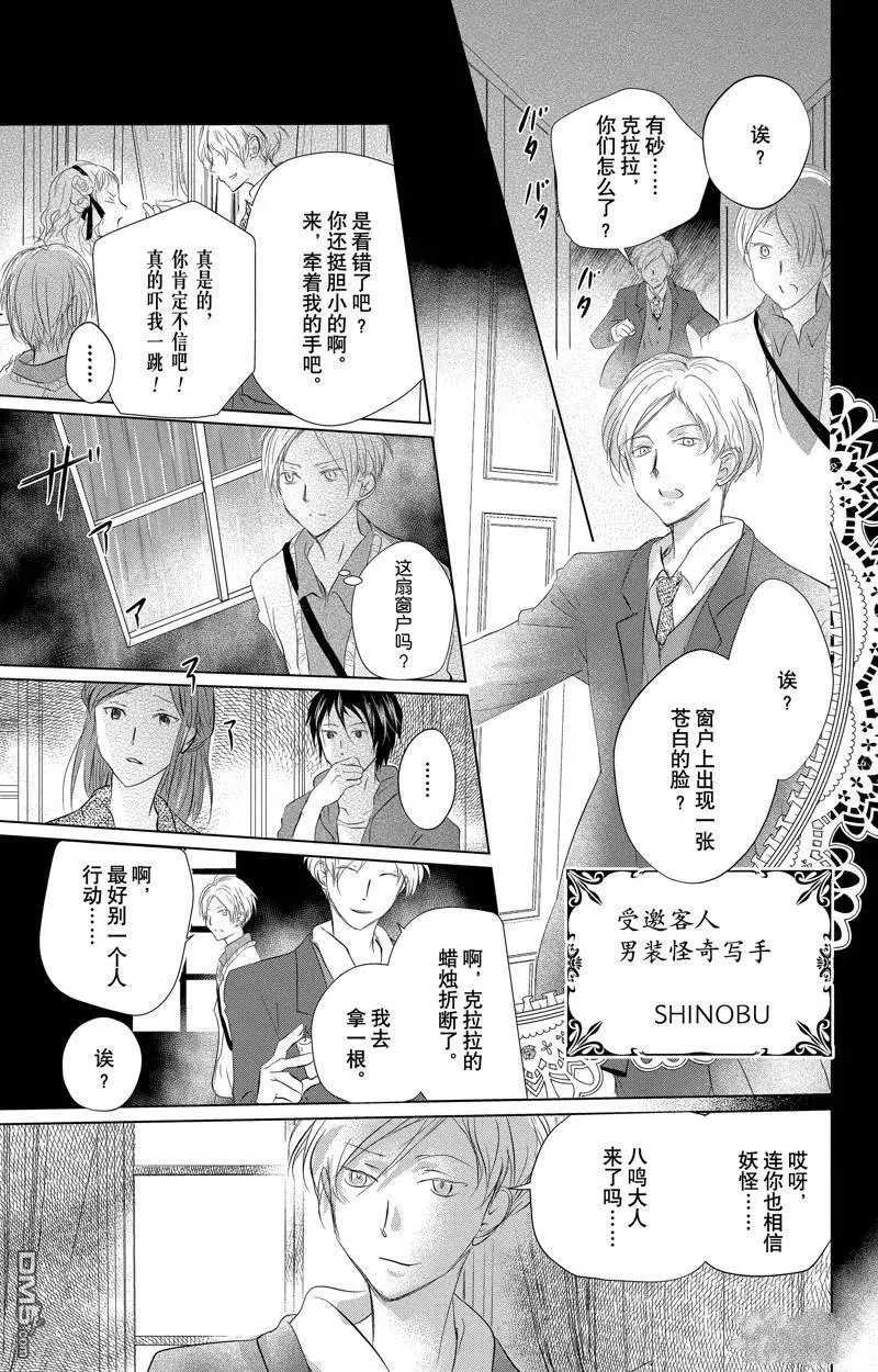 第128话 试看版