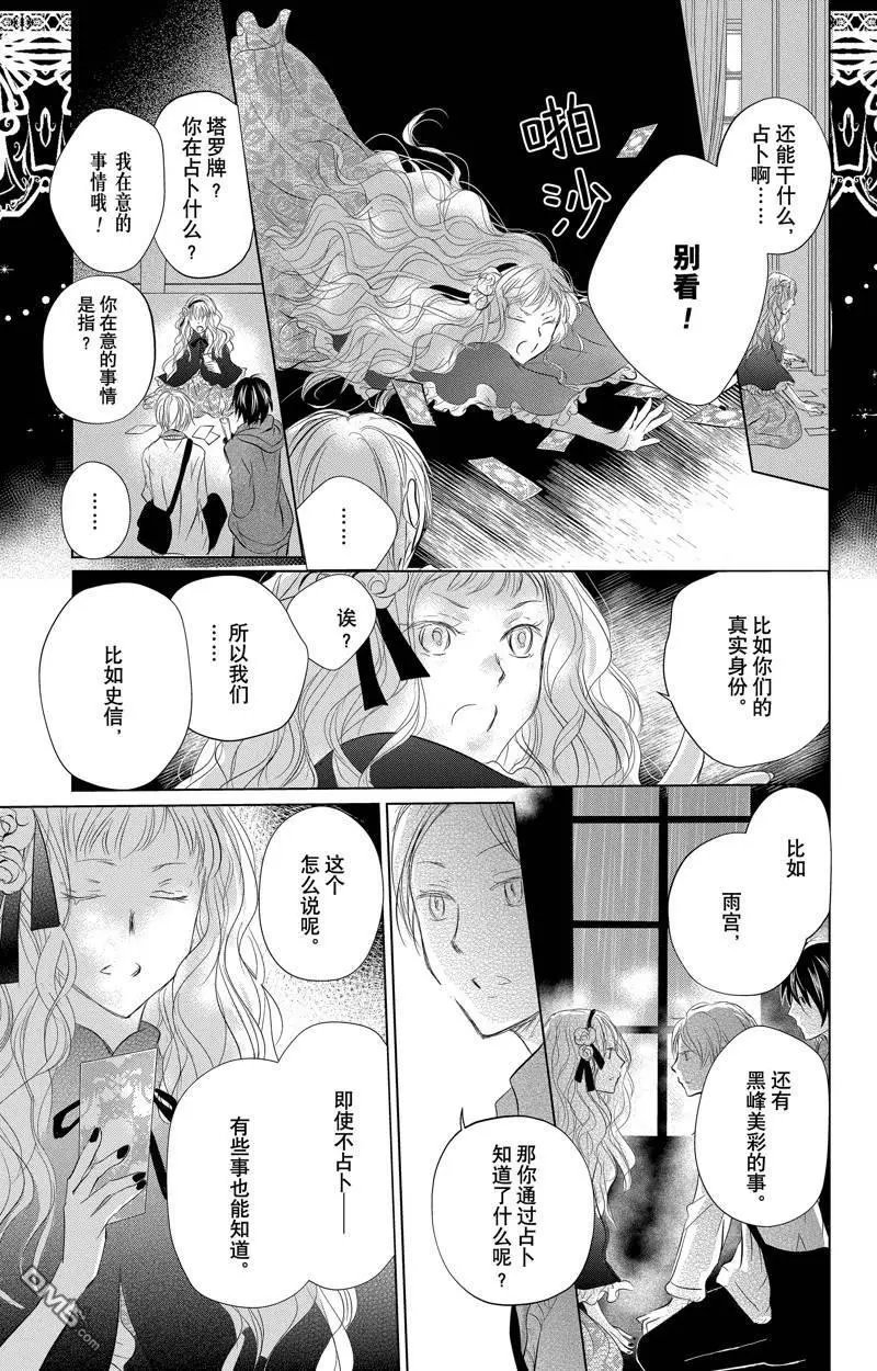 第128话 试看版