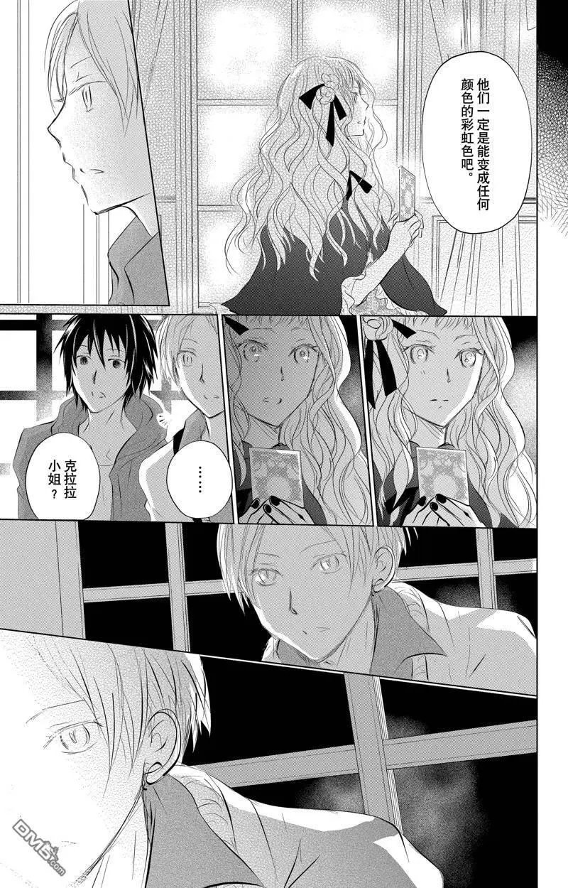 第128话 试看版