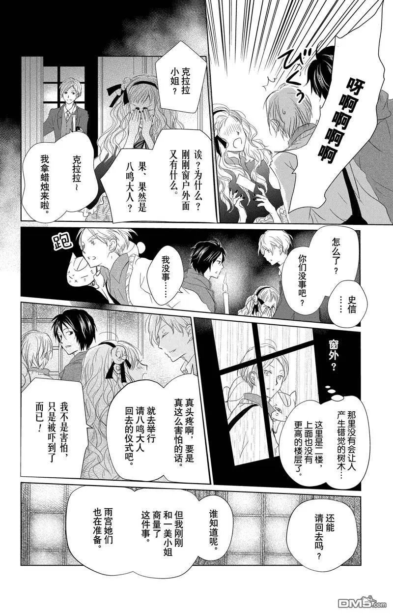 第128话 试看版