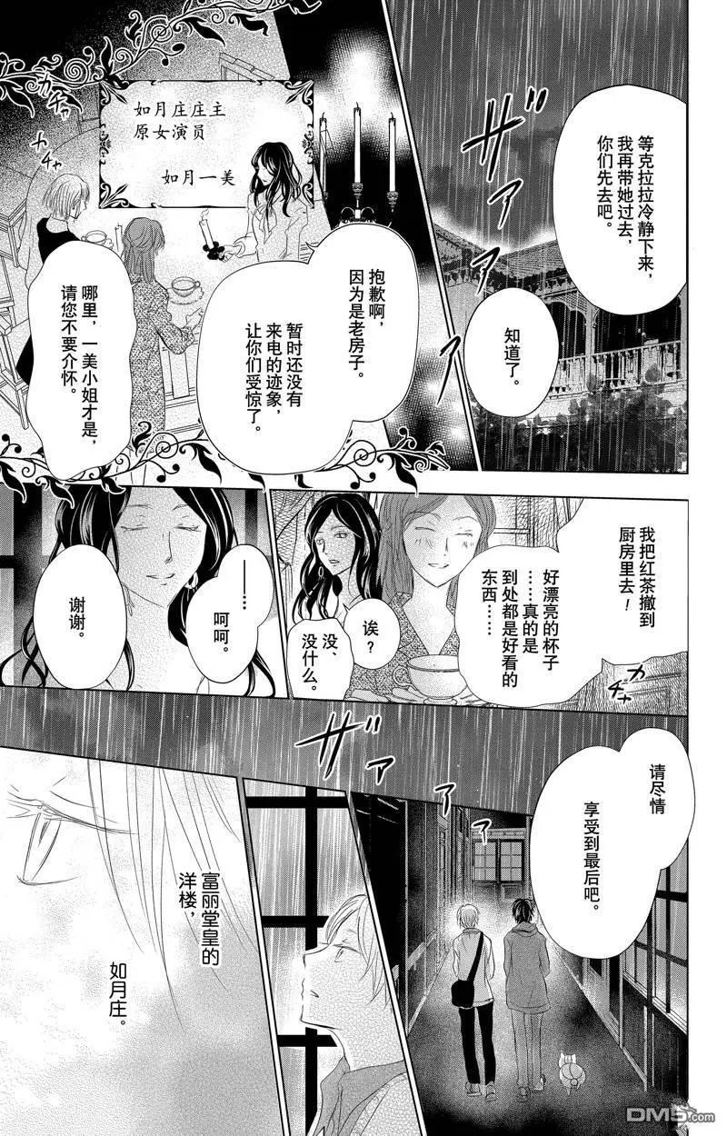 第128话 试看版