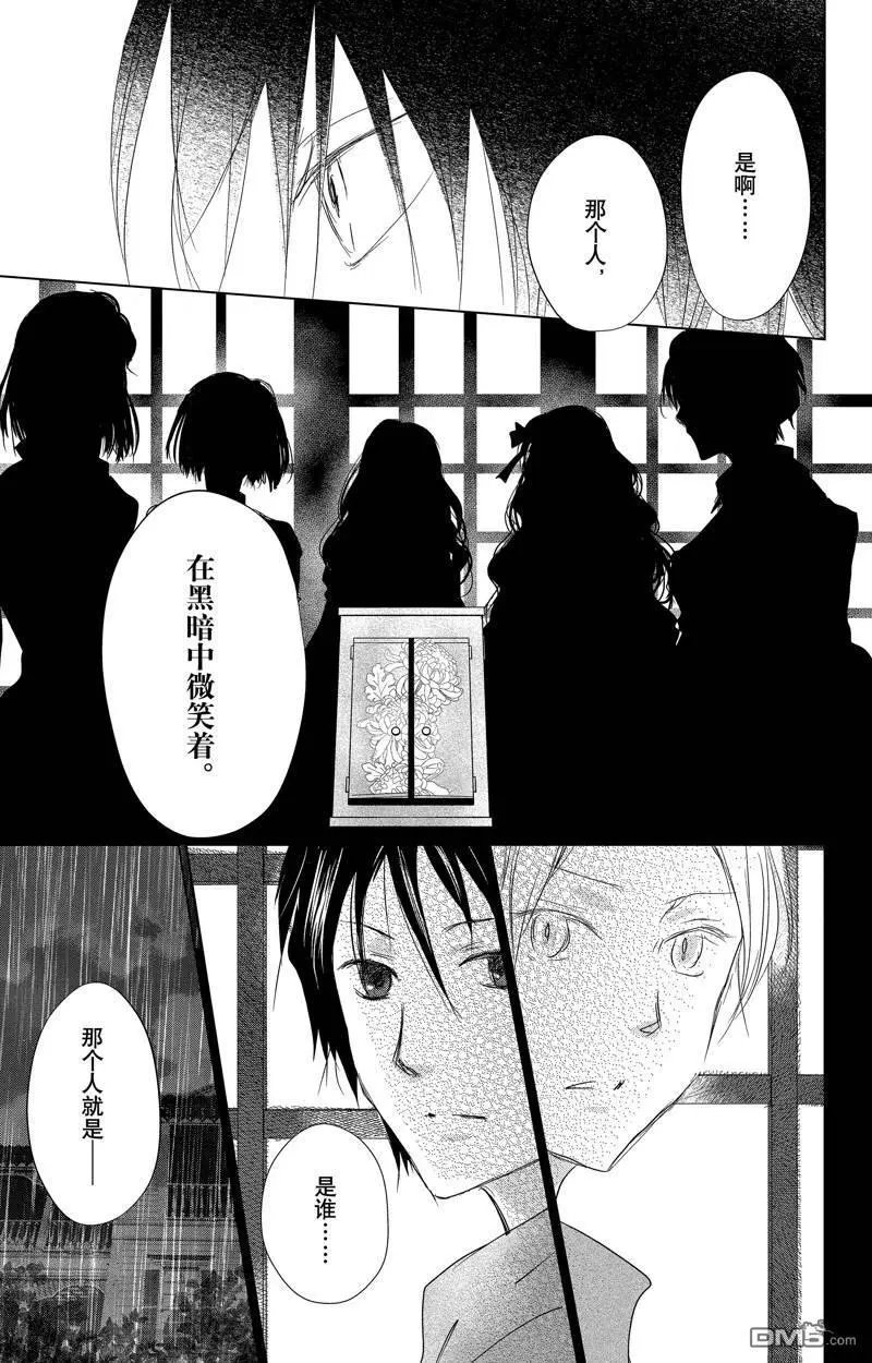 第128话 试看版