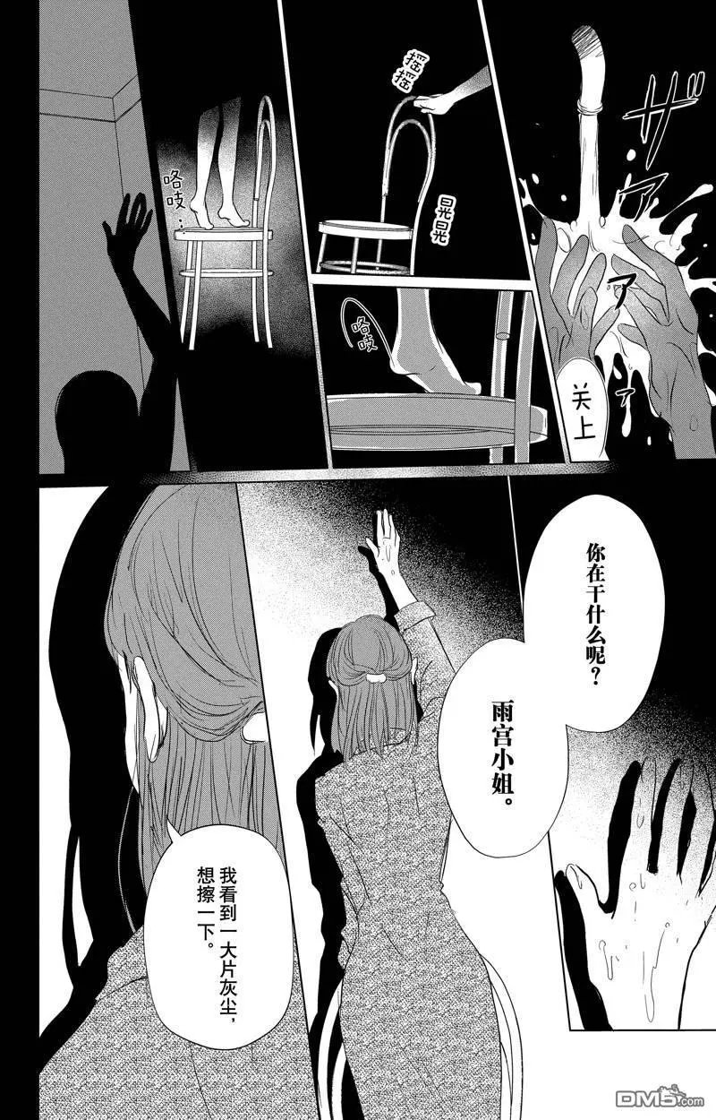 第128话 试看版