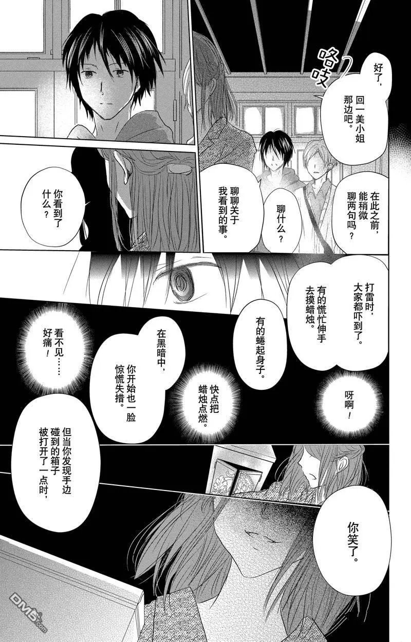 第128话 试看版