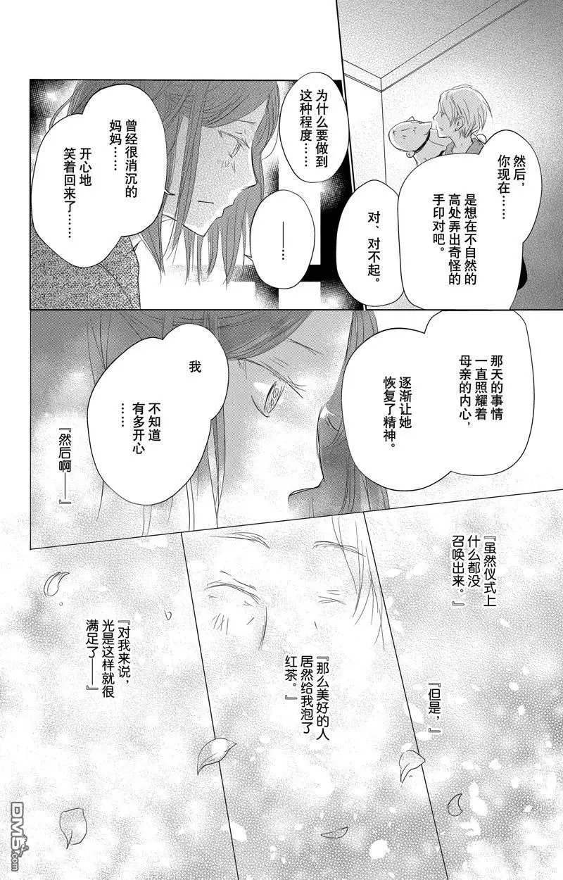 第128话 试看版