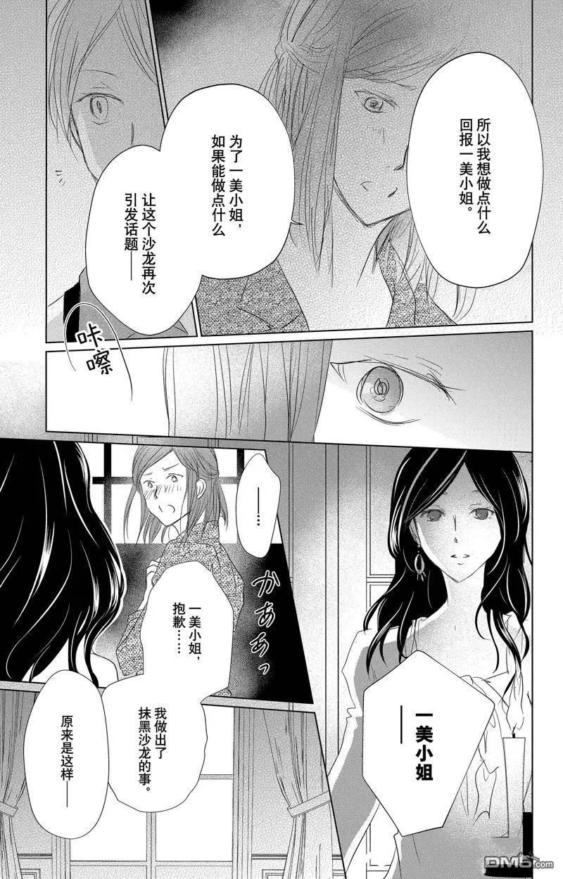 第128话 试看版