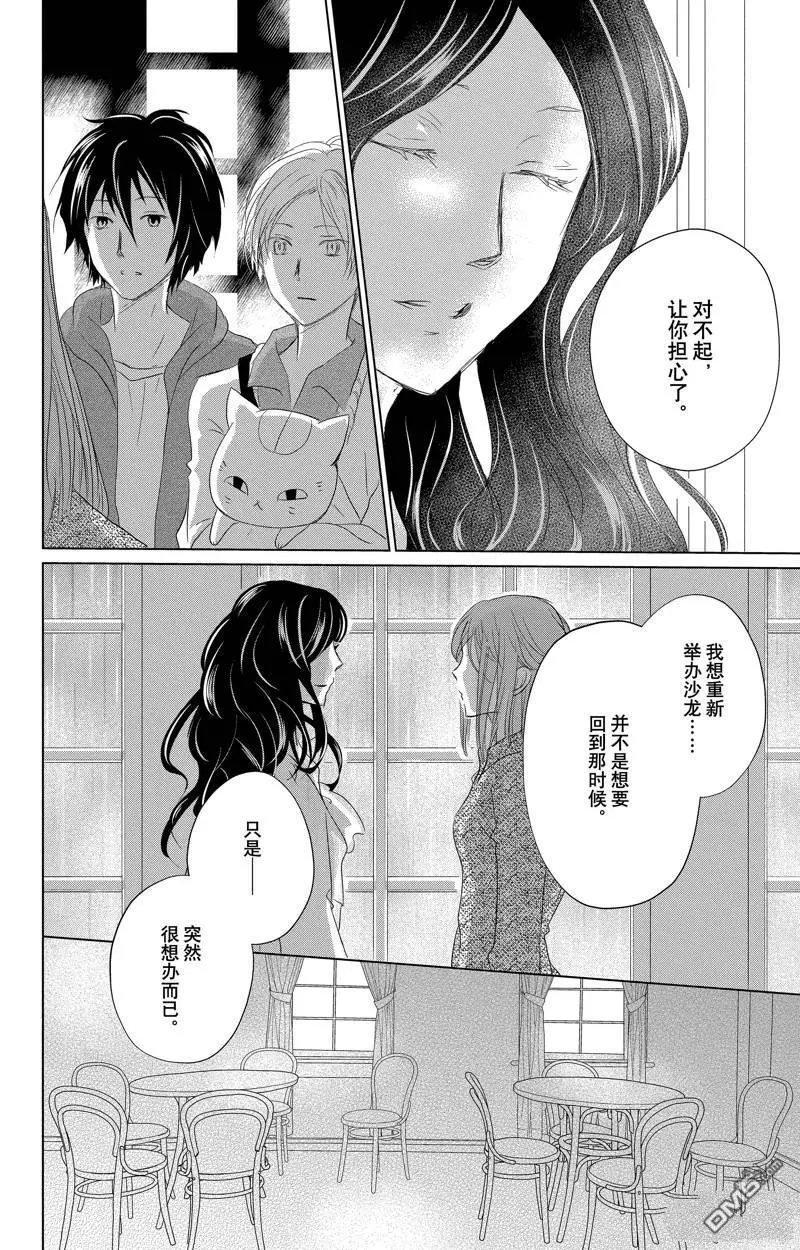 第128话 试看版