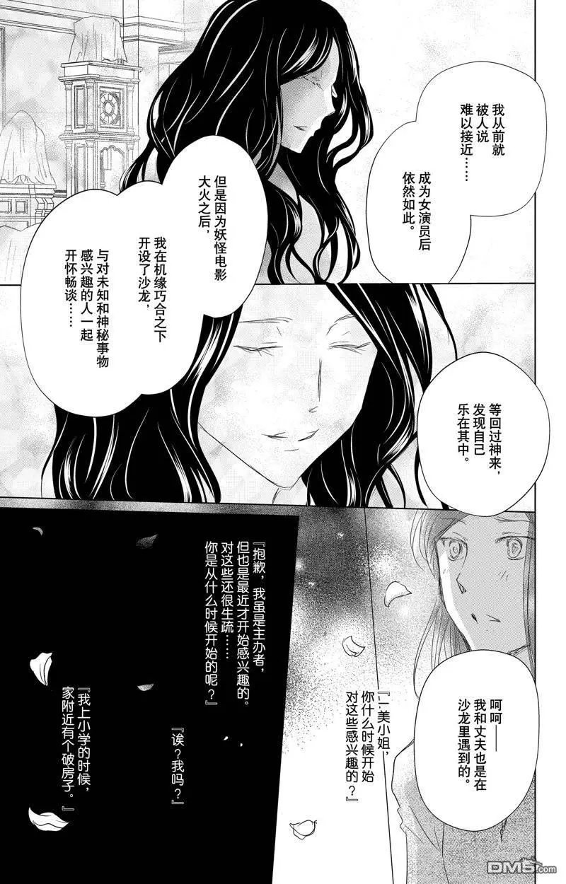 第128话 试看版