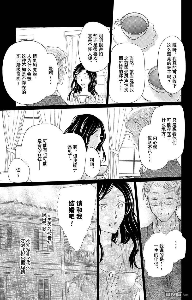 第128话 试看版