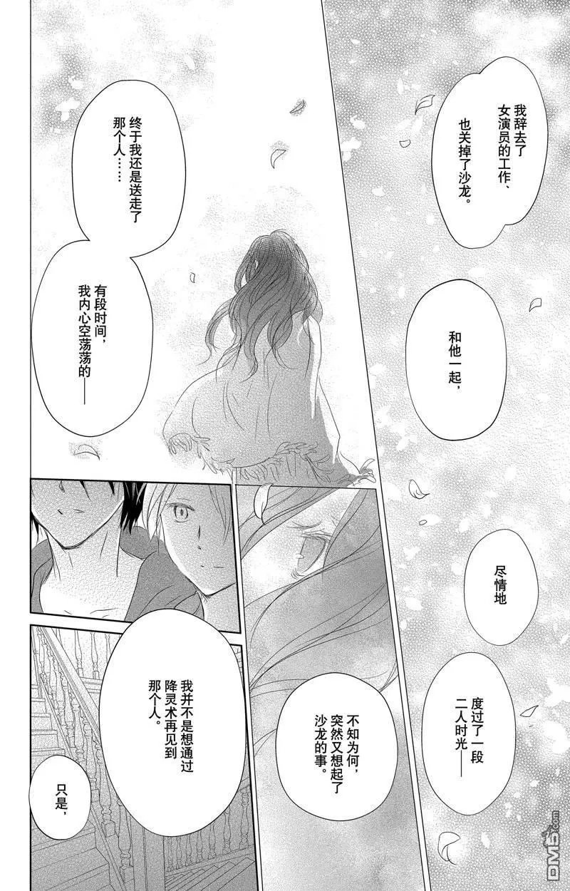 第128话 试看版