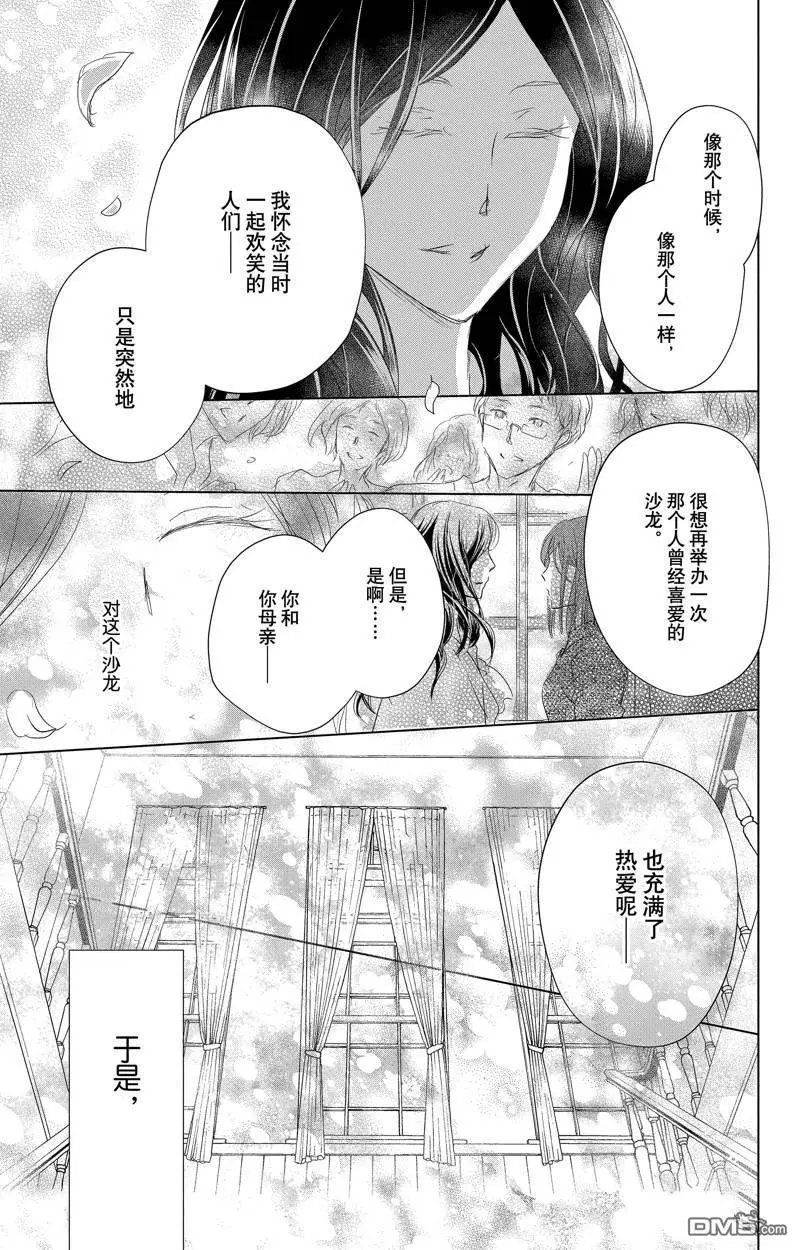 第128话 试看版