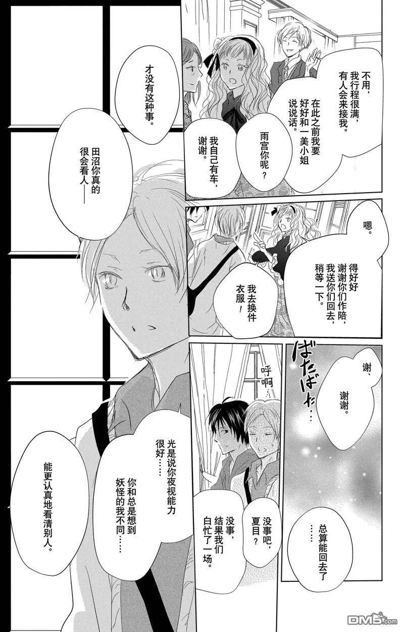 第128话 试看版