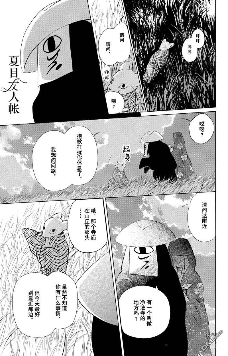 第129话 试看版