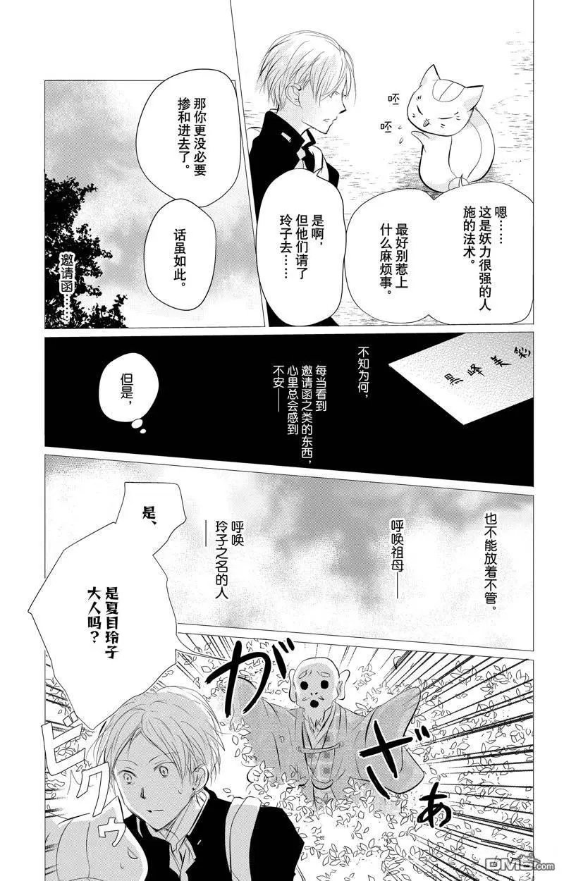 第129话 试看版