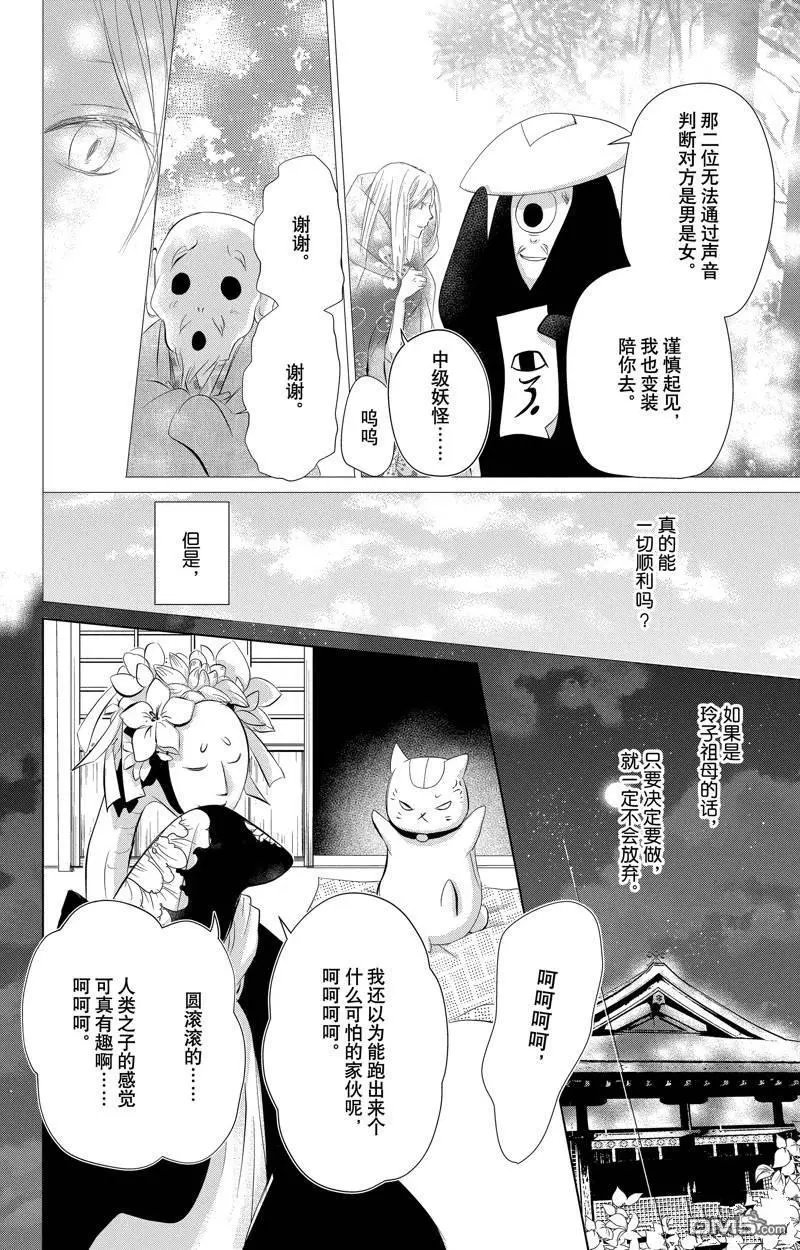 第129话 试看版