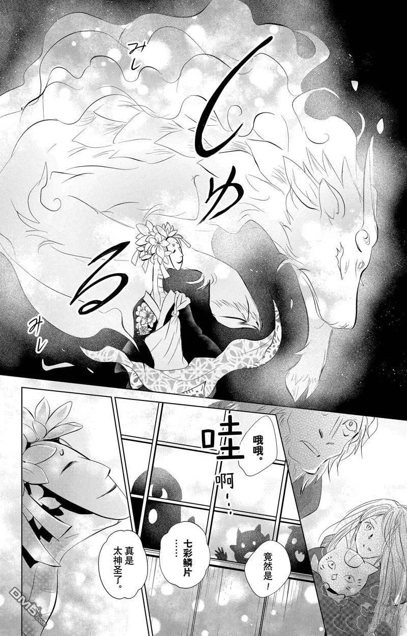 第129话 试看版