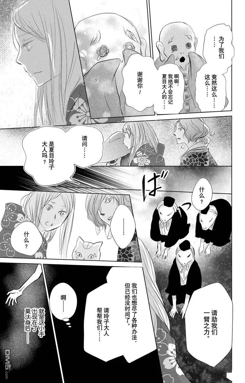 第129话 试看版