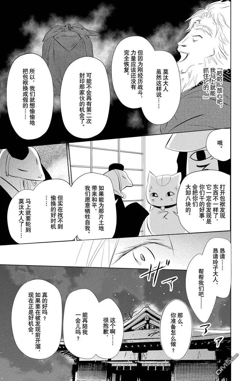 第129话 试看版