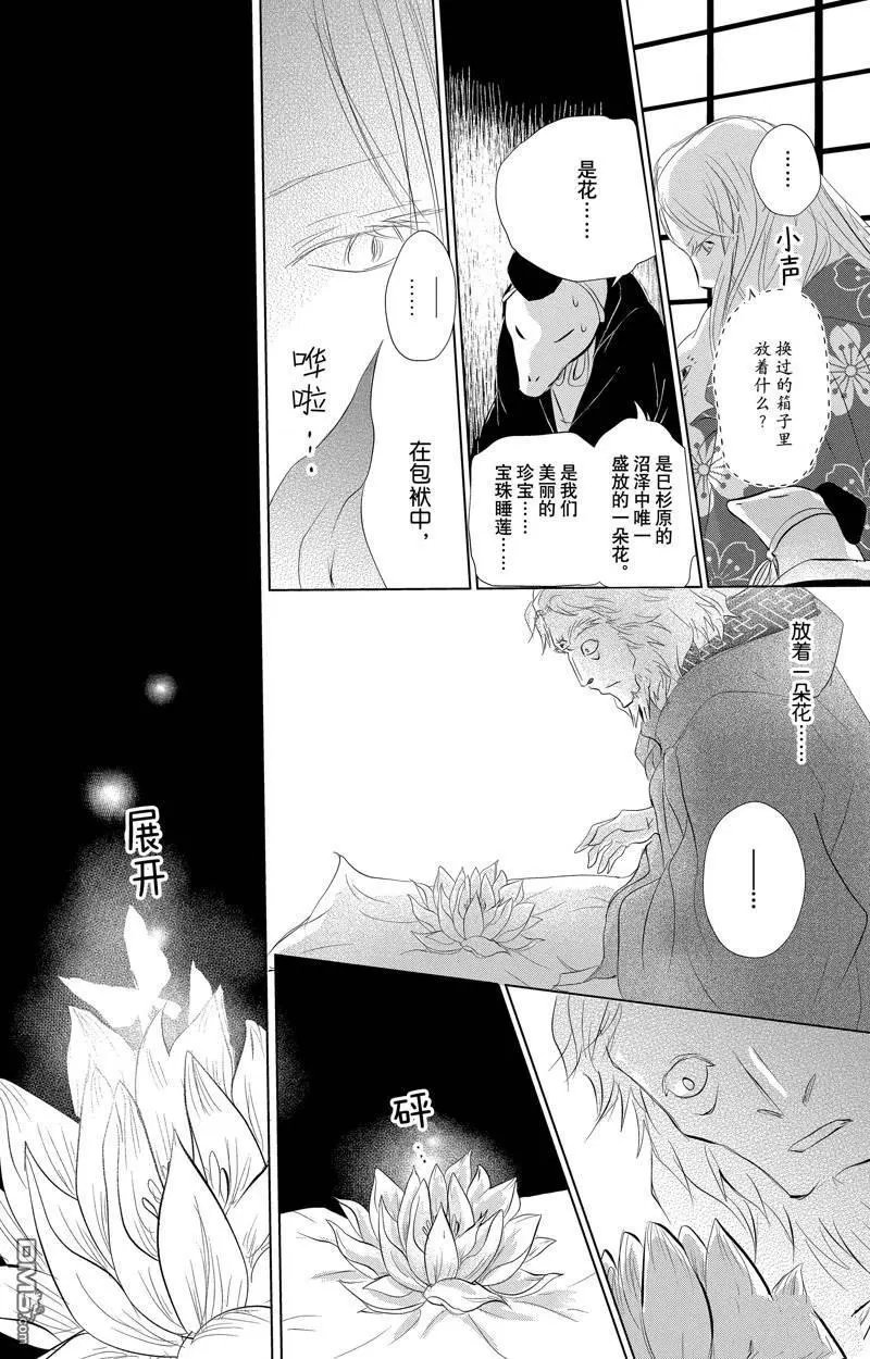 第129话 试看版