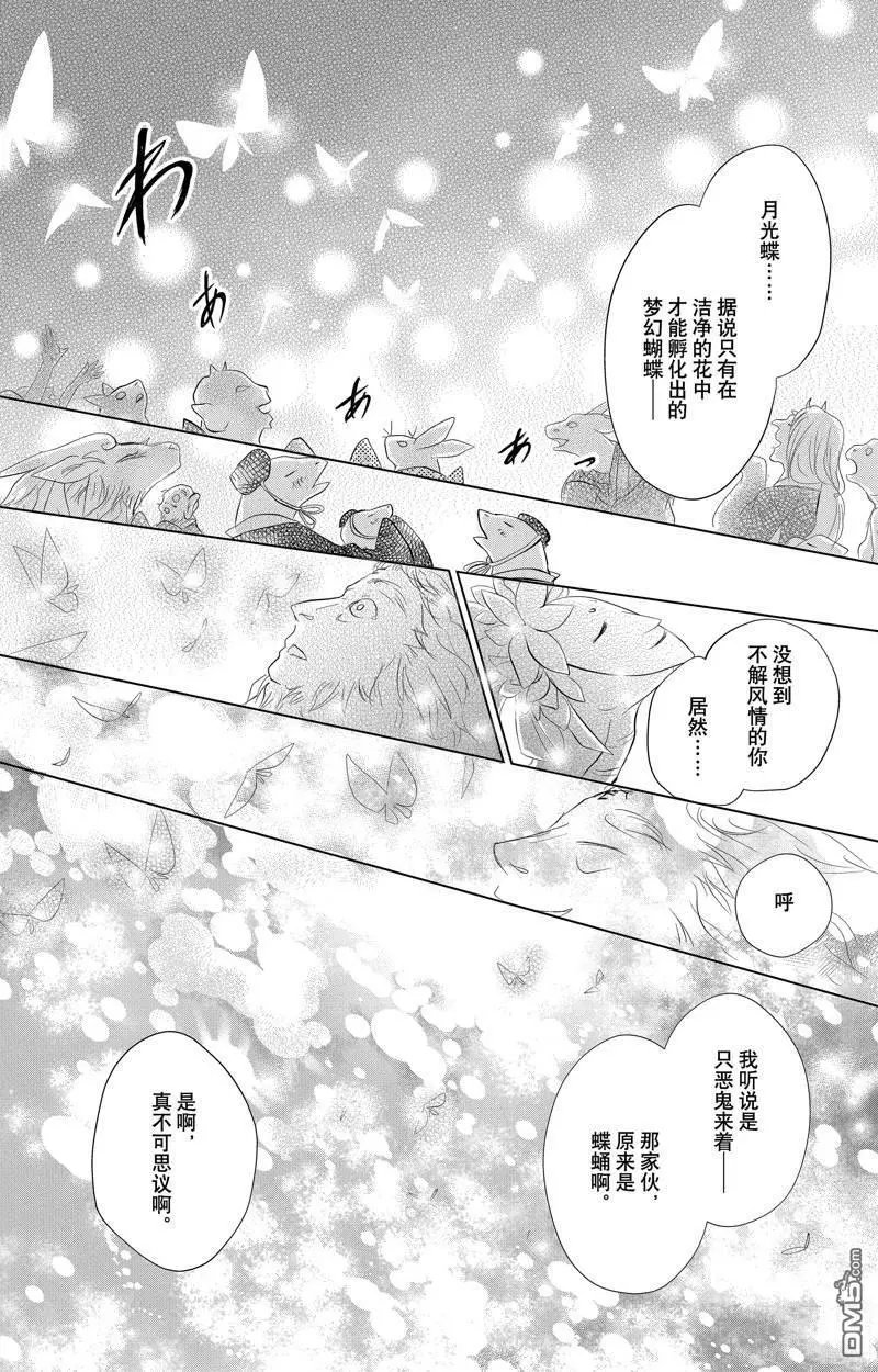第129话 试看版