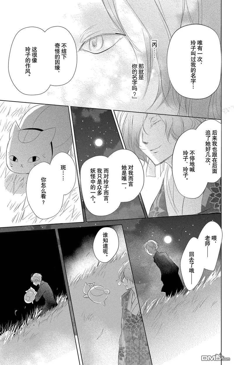 第129话 试看版