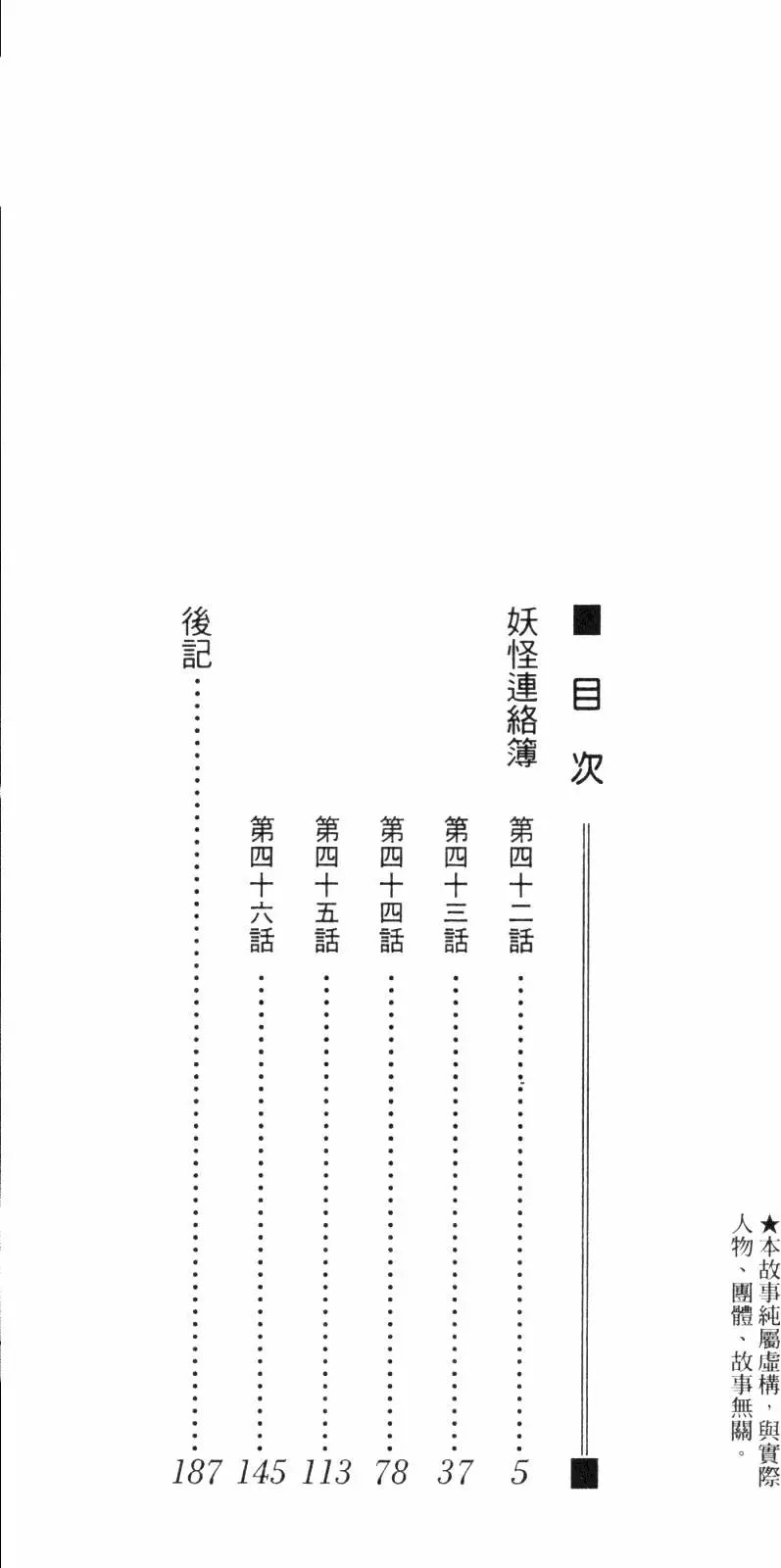 第11卷