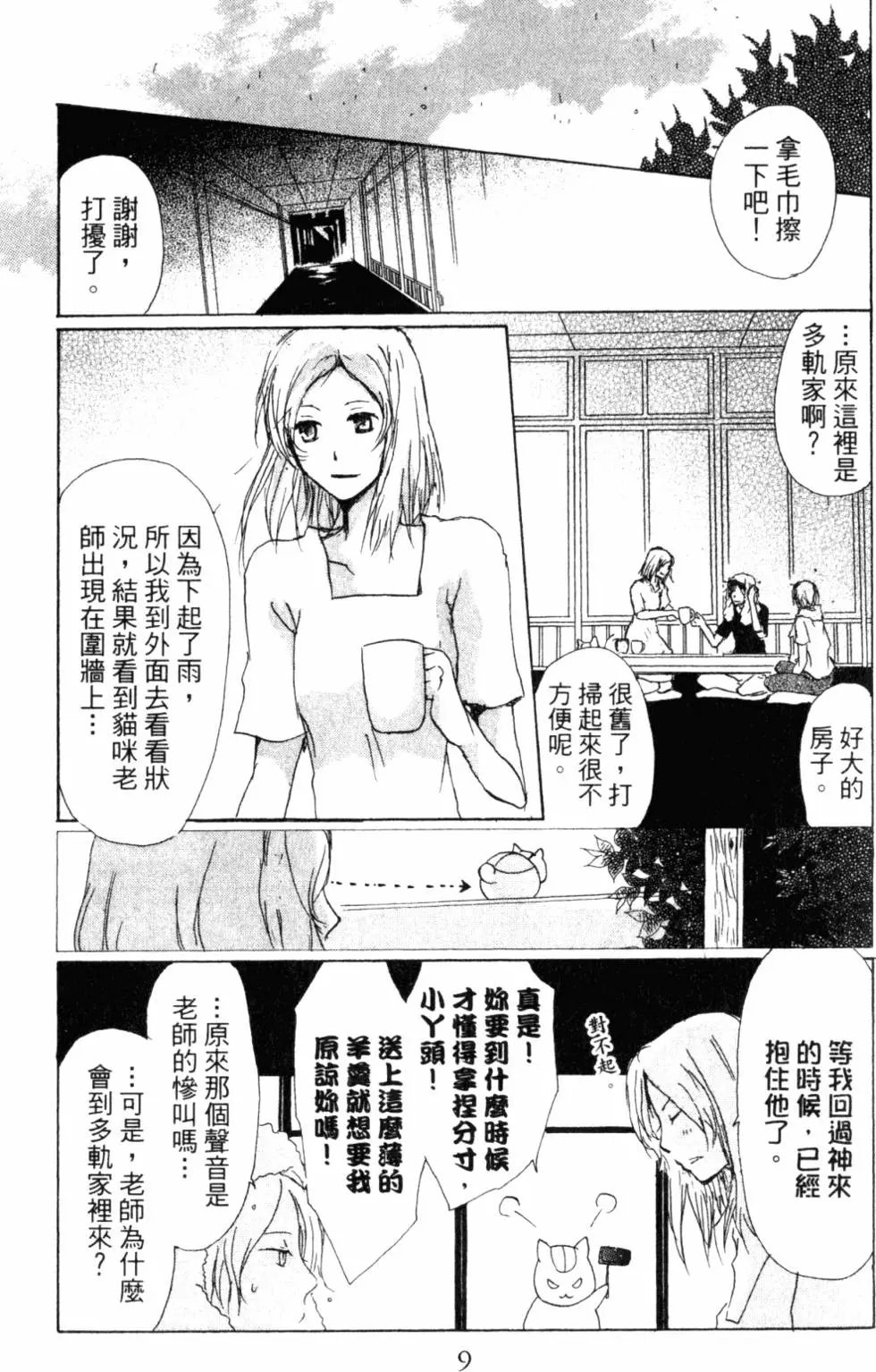 第11卷