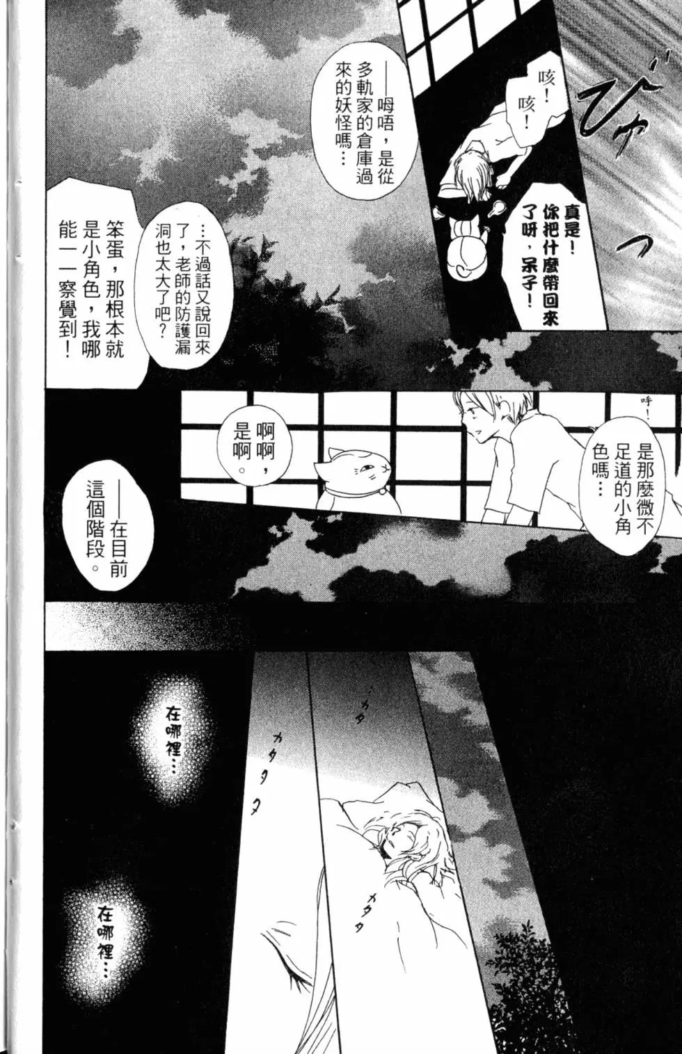 第11卷