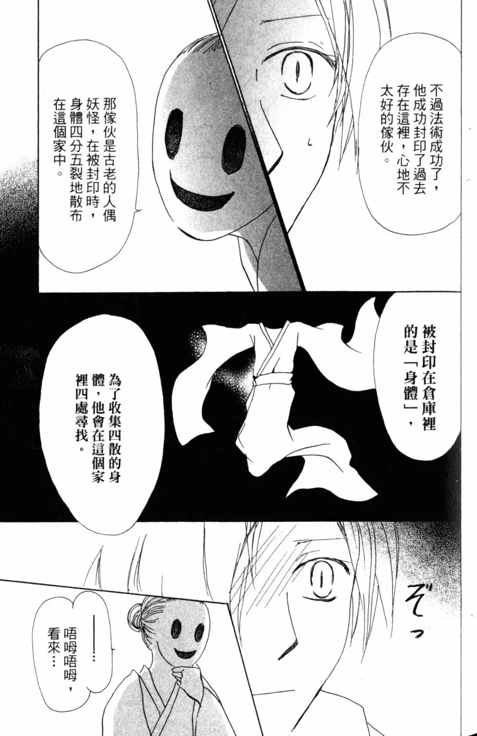 第11卷