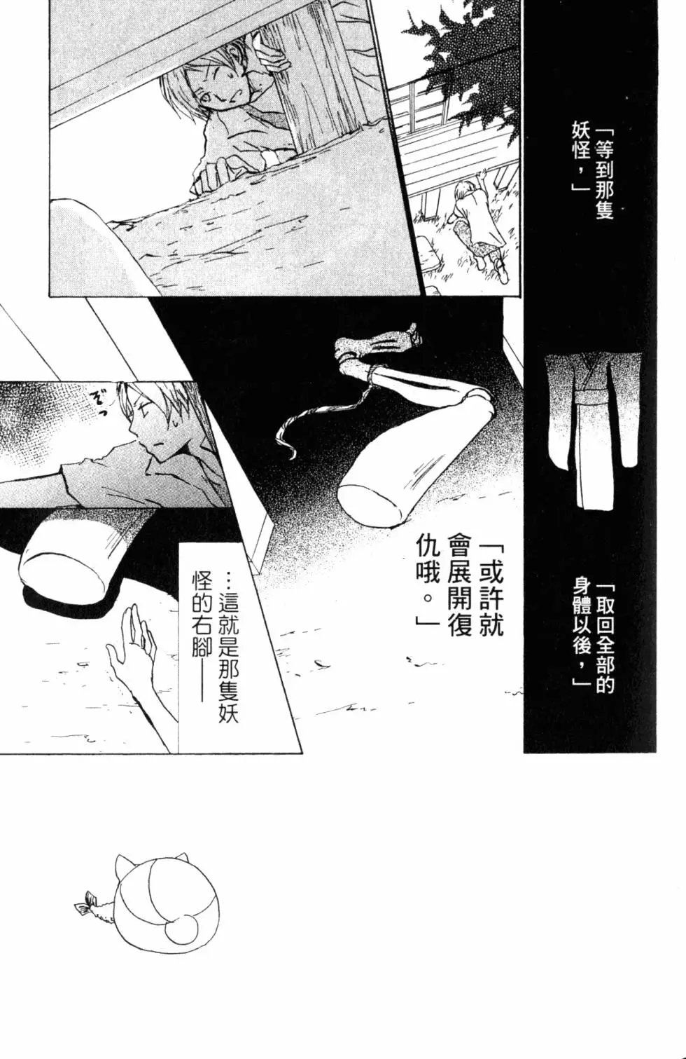 第11卷
