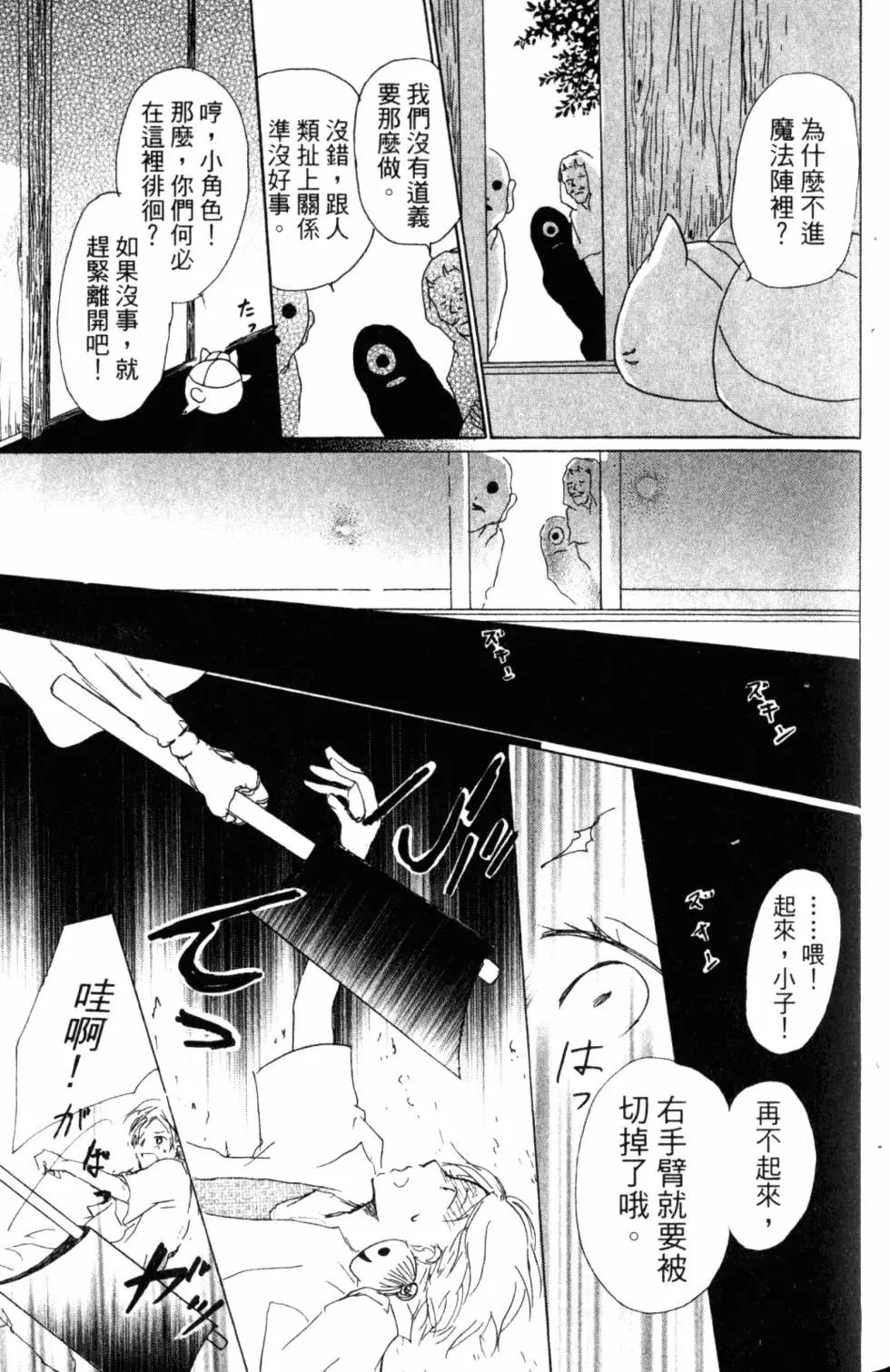 第11卷