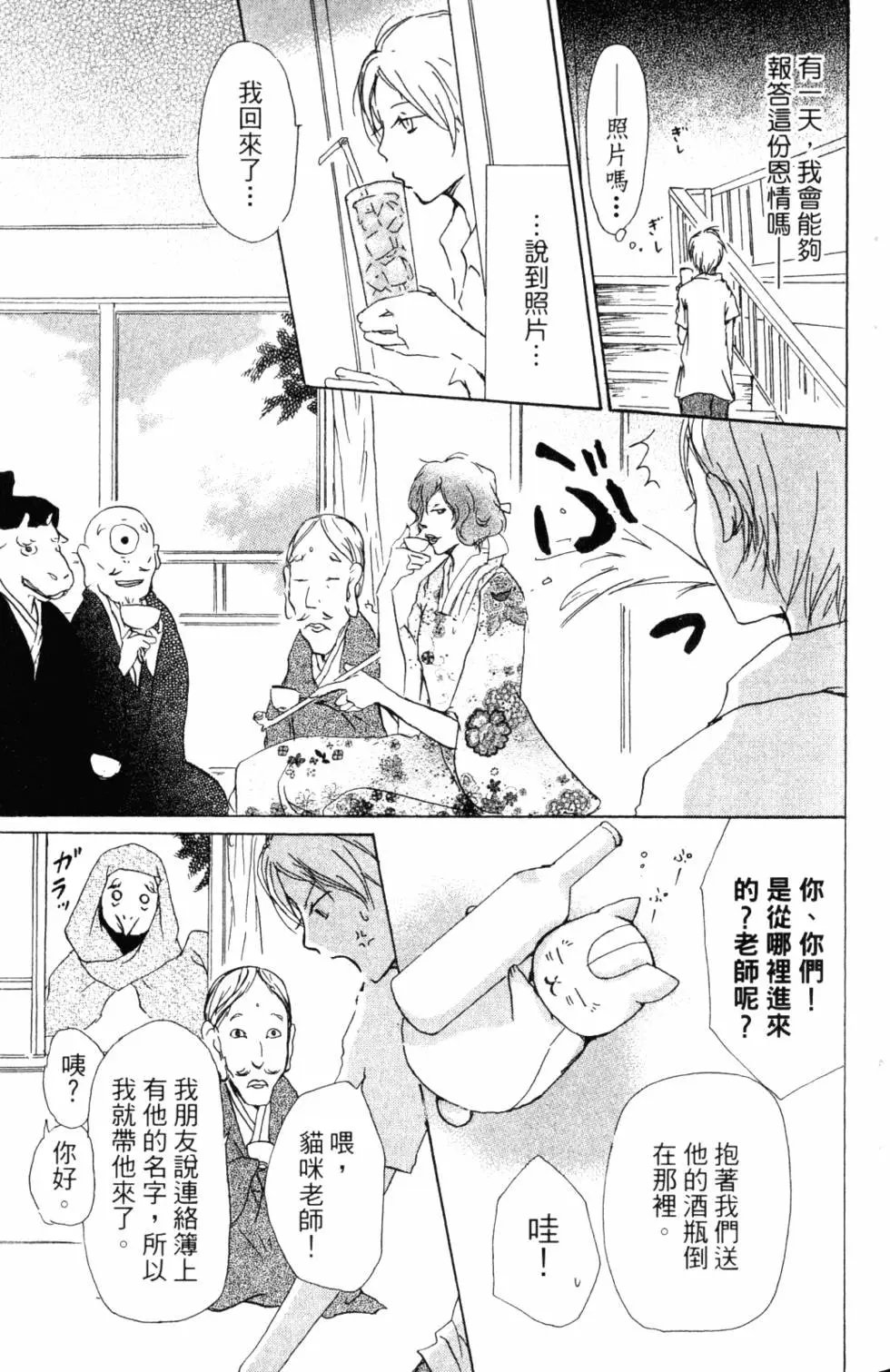 第11卷