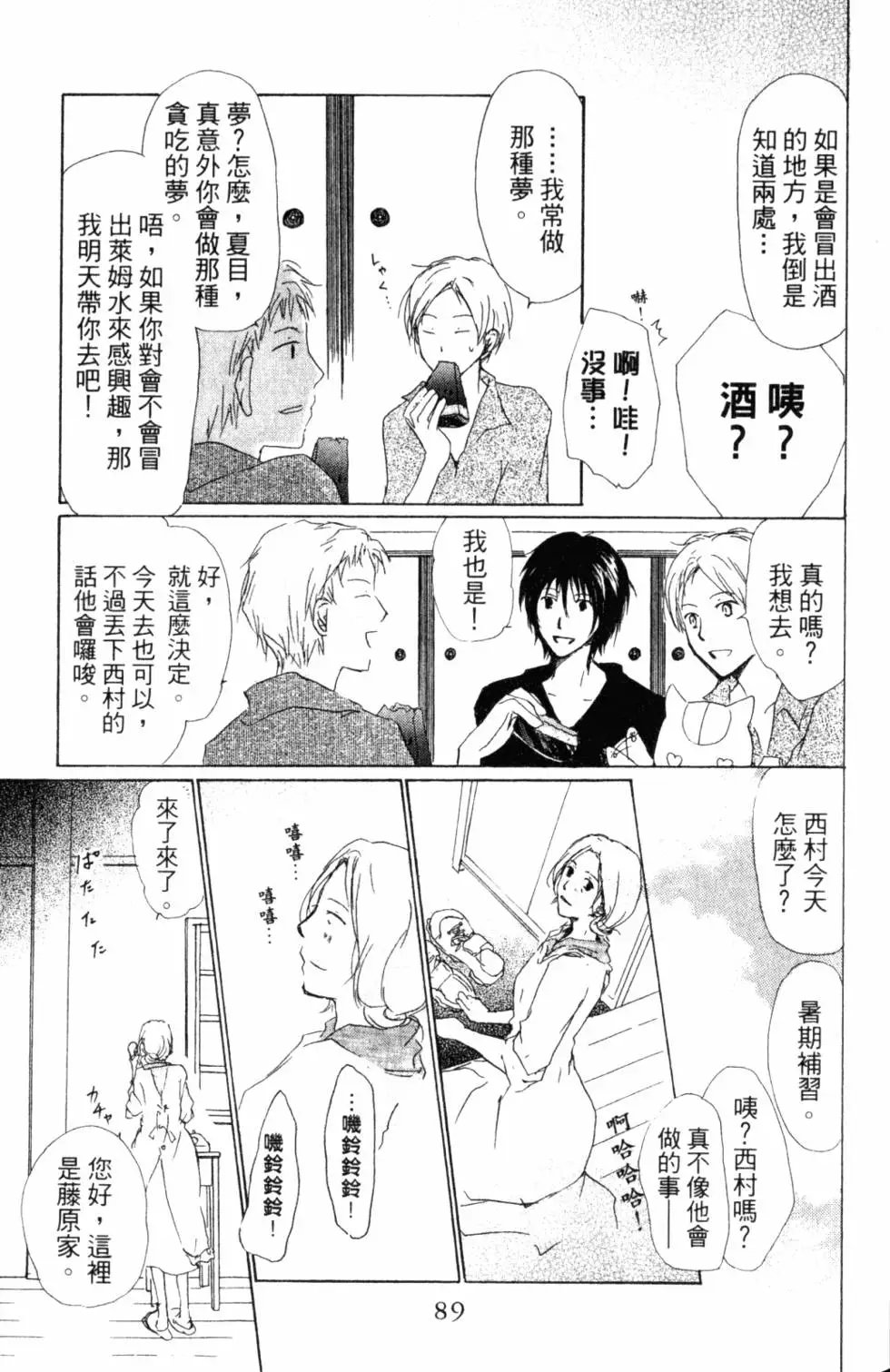 第11卷
