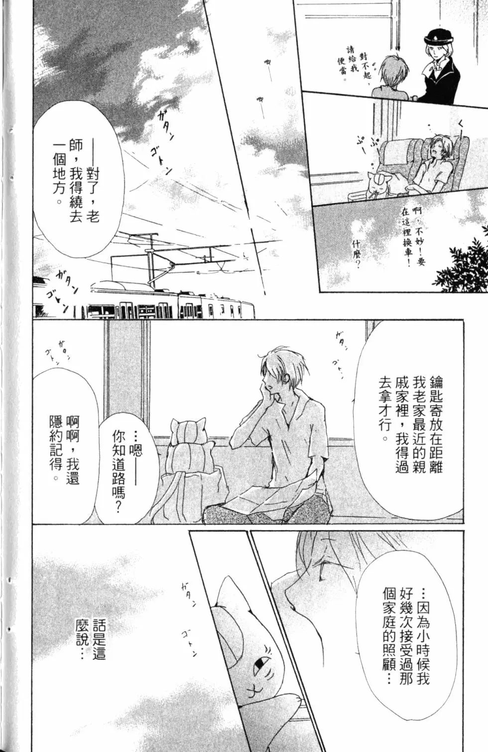 第11卷