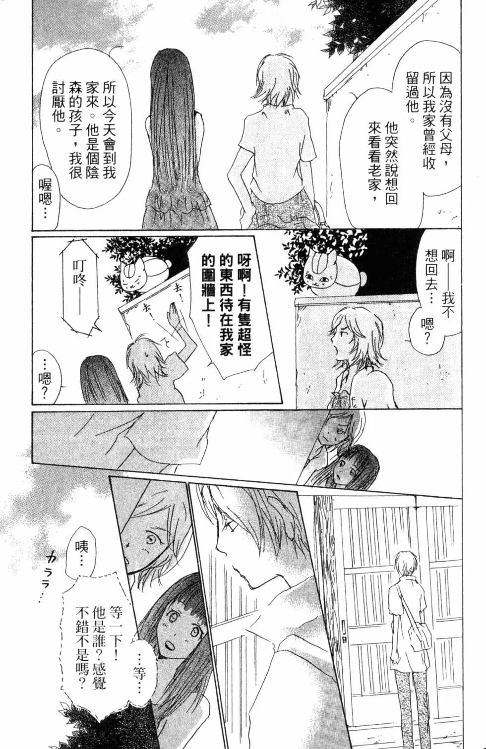 第11卷