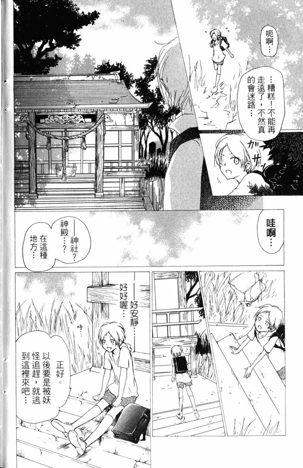 第11卷