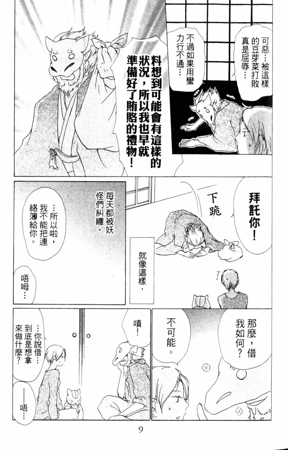 第12卷