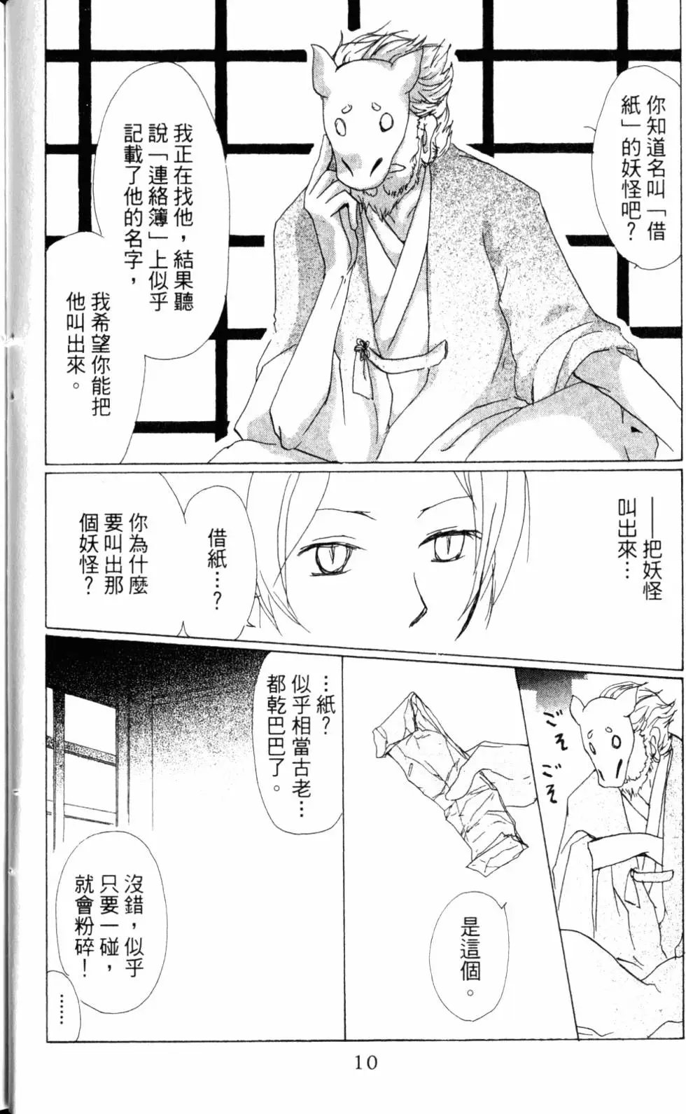 第12卷