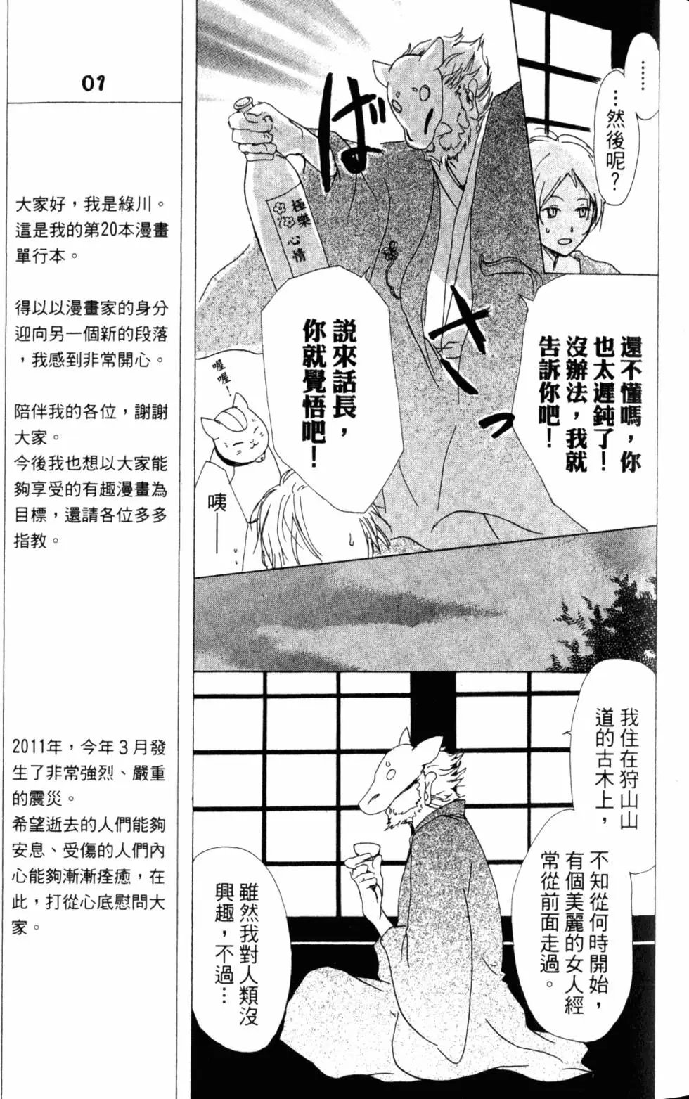 第12卷