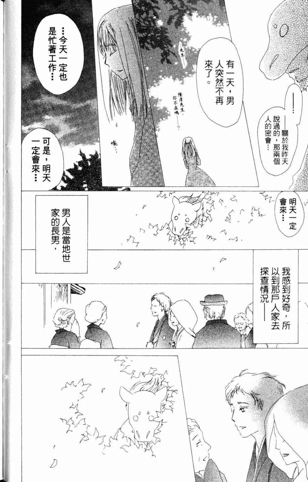 第12卷