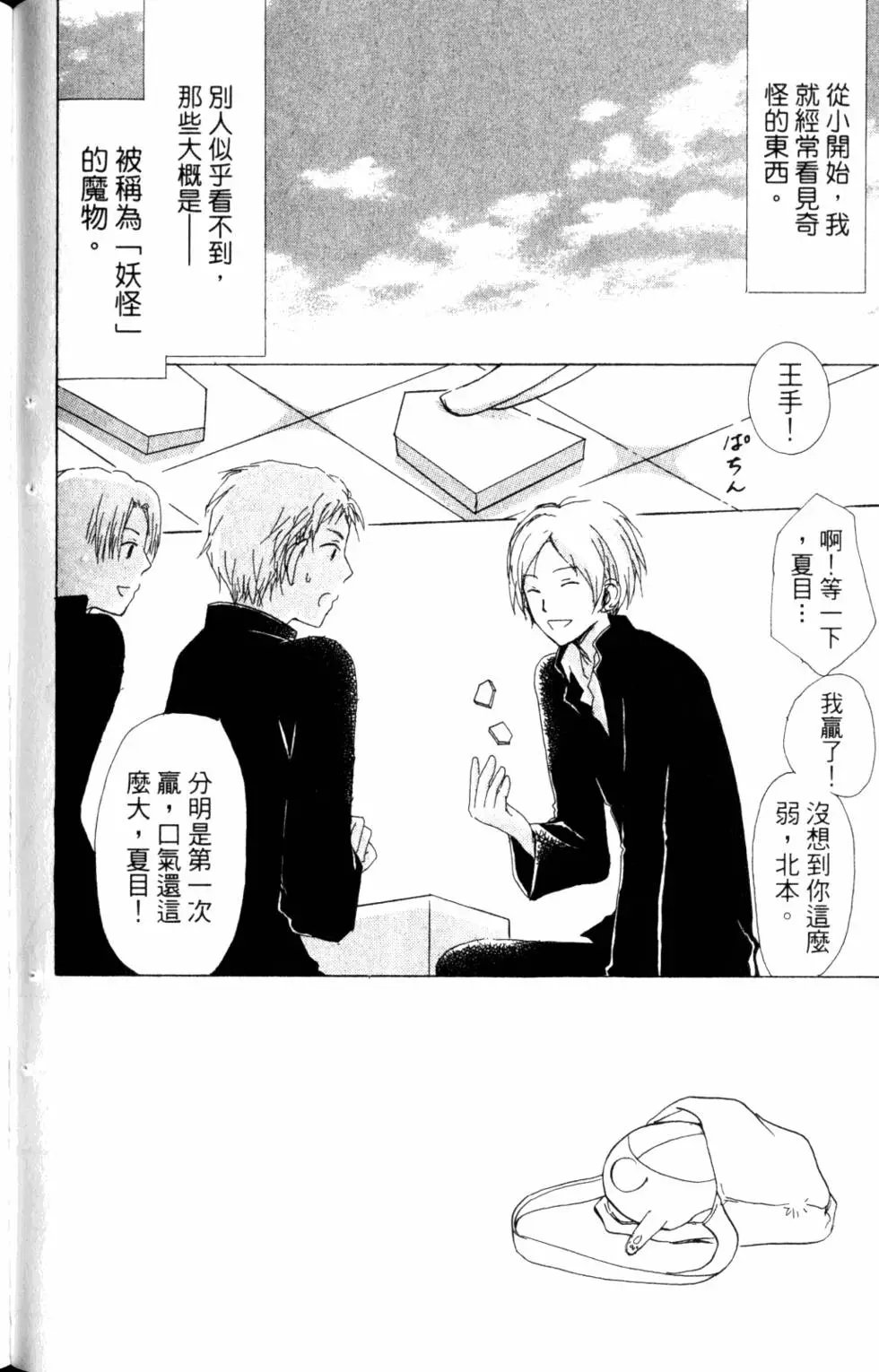 第12卷