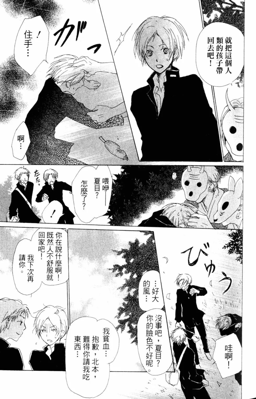 第12卷