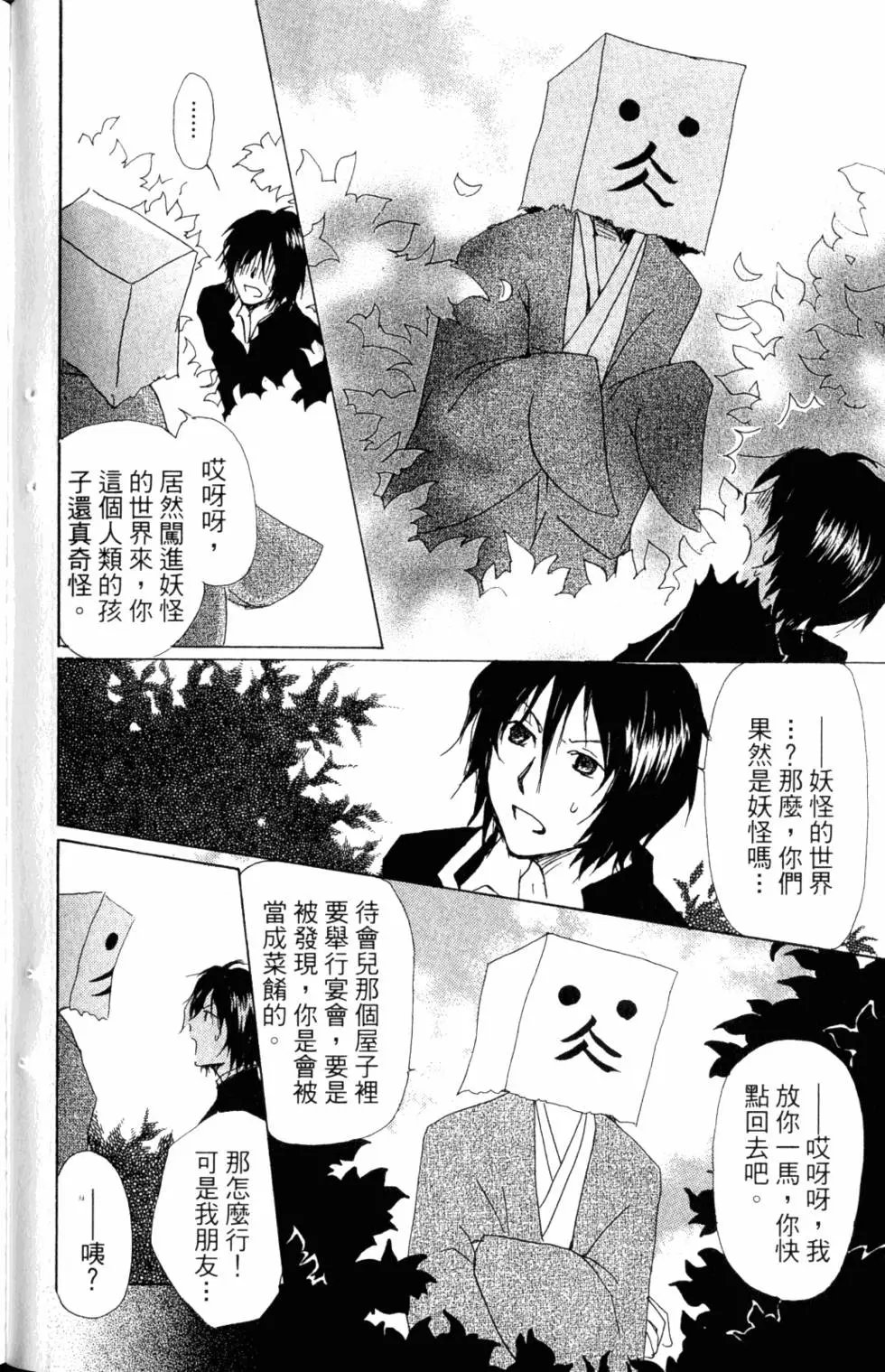第12卷