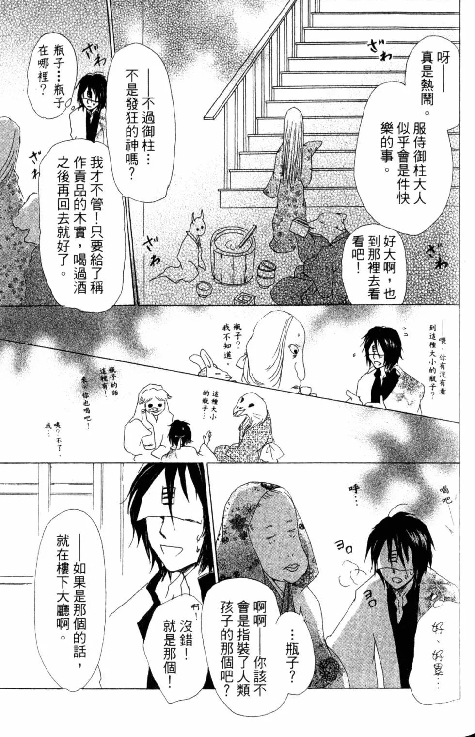 第12卷