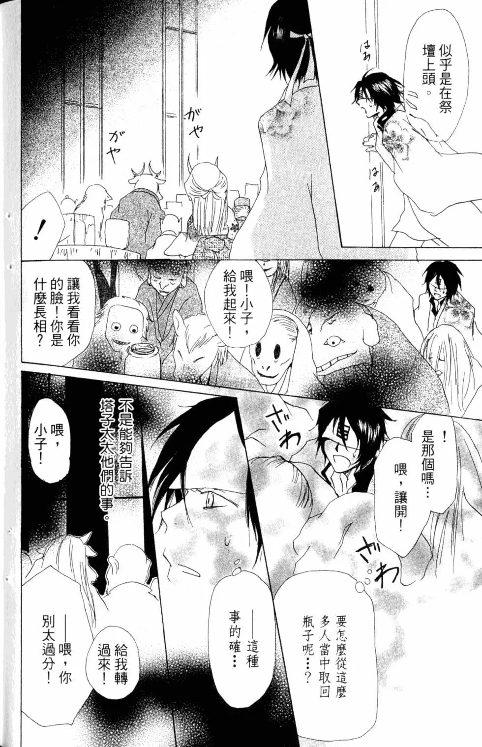 第12卷